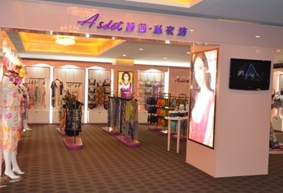 关于内衣店的店名推荐