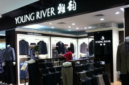 好听大气的男装网店店名大全