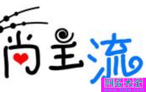 淘宝网店名称中不能包含的敏感词汇