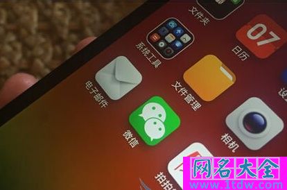 好听的微店名字