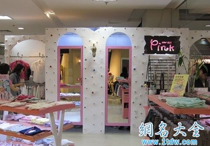 女装服饰店名大全