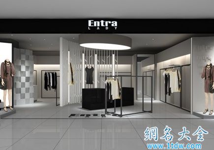 欧式风格的女装店名(附英文店名)