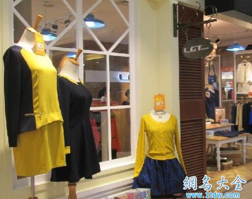 淘宝日韩潮流女装网店名