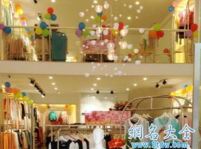 网店女装店名称大全