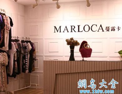 卖女装的店名 卖女士服装的店名