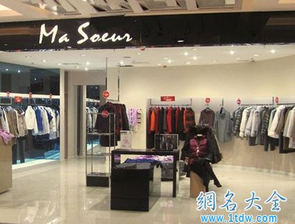 高雅时尚的女装店名