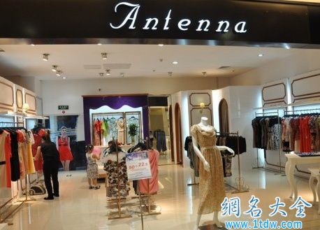 运动休闲女式服装网店名