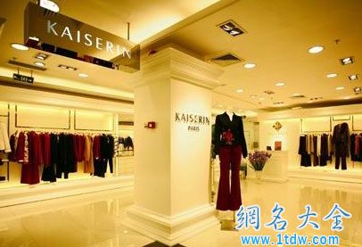 韩版潮流女装店名大全