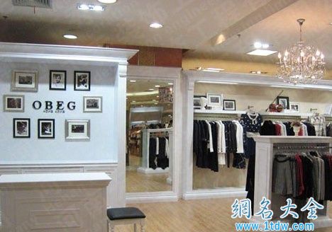 面向中青年女性的女装店名大全