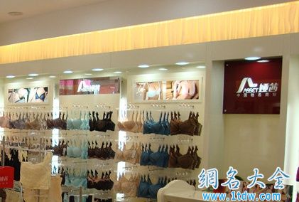 非主流女装店名大全